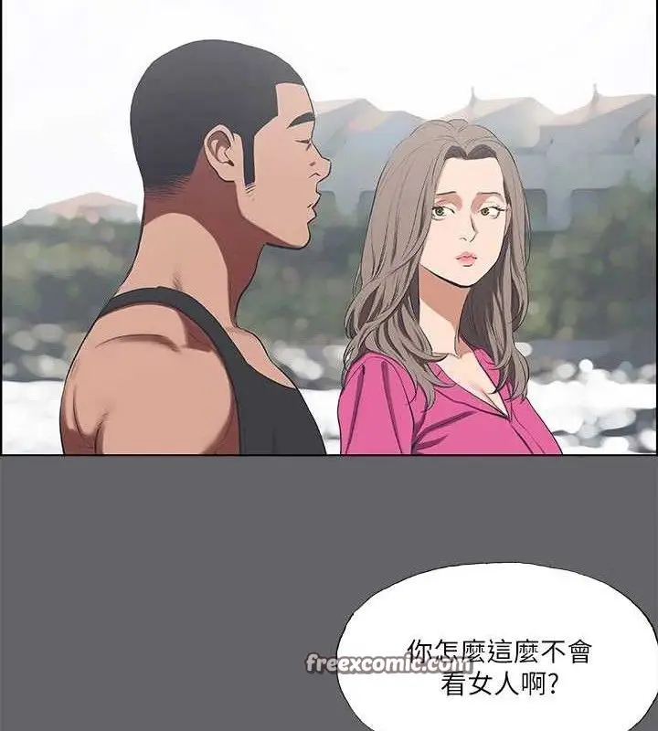 漫画《纵夏夜之梦》第59话第45张图