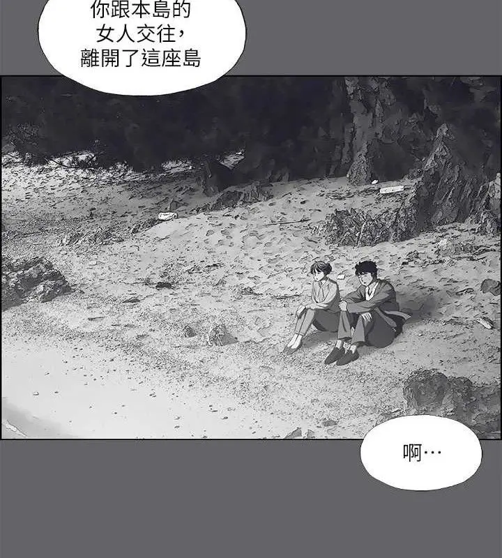 漫画《纵夏夜之梦》第59话第54张图
