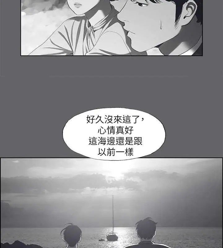 漫画《纵夏夜之梦》第59话第58张图