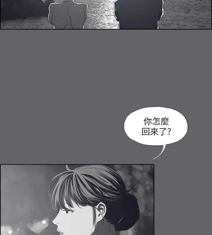 漫画《纵夏夜之梦》第59话第59张图