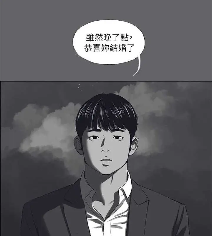 漫画《纵夏夜之梦》第59话第70张图
