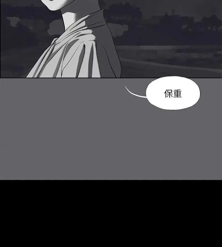 漫画《纵夏夜之梦》第59话第72张图