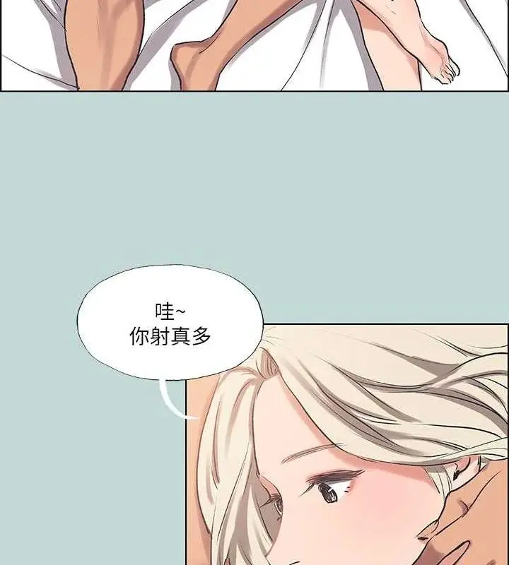 漫画《纵夏夜之梦》第60话第24张图