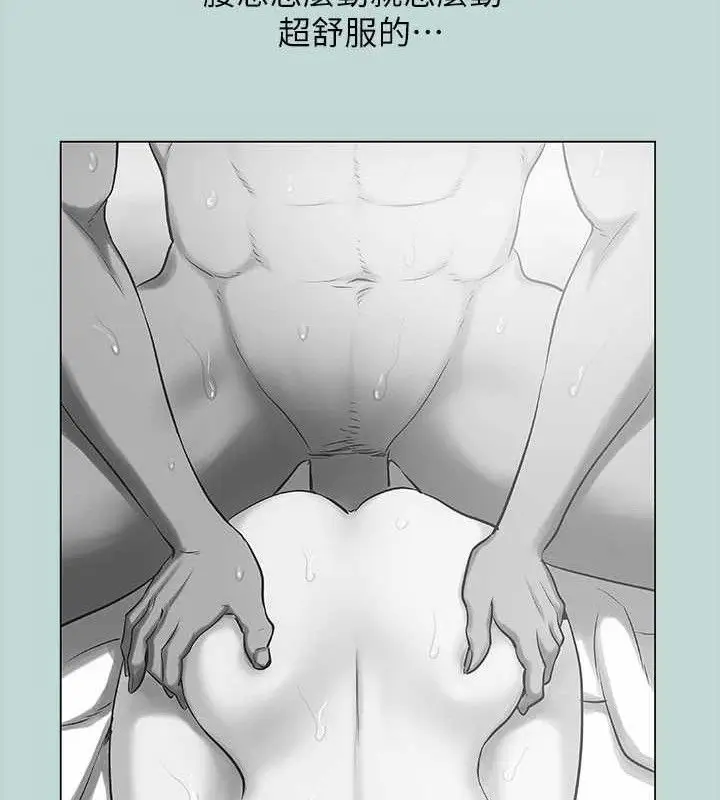 漫画《纵夏夜之梦》第60话第27张图