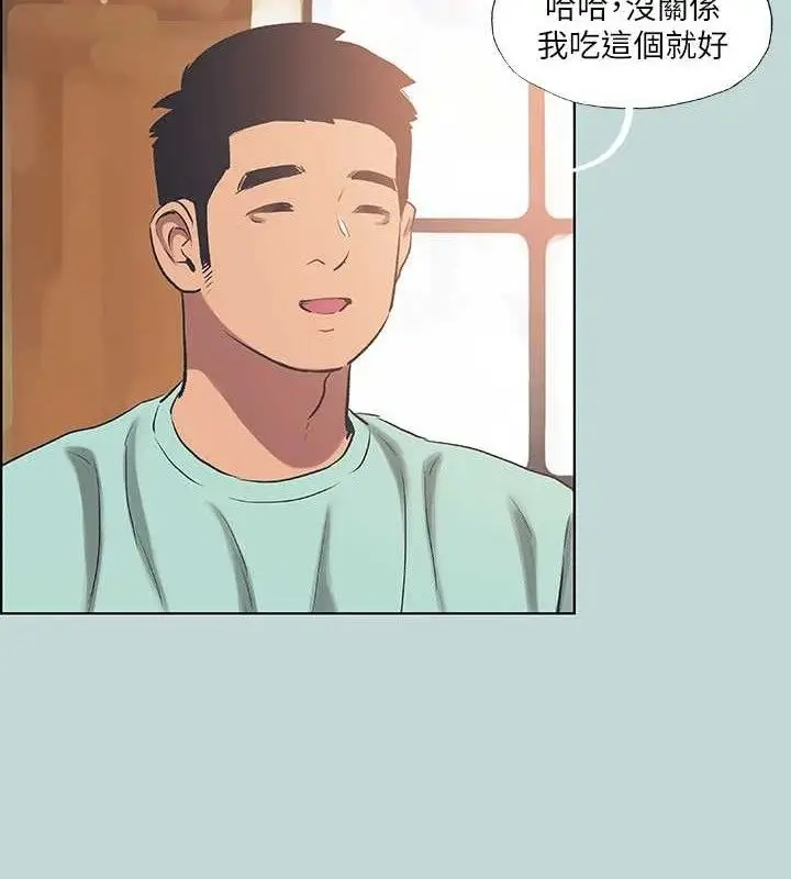 漫画《纵夏夜之梦》第60话第40张图
