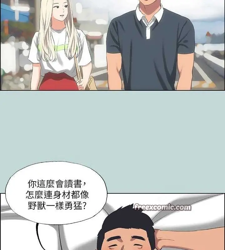 漫画《纵夏夜之梦》第60话第45张图