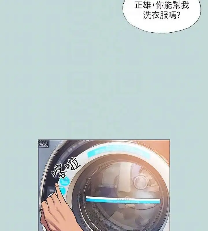 漫画《纵夏夜之梦》第60话第59张图