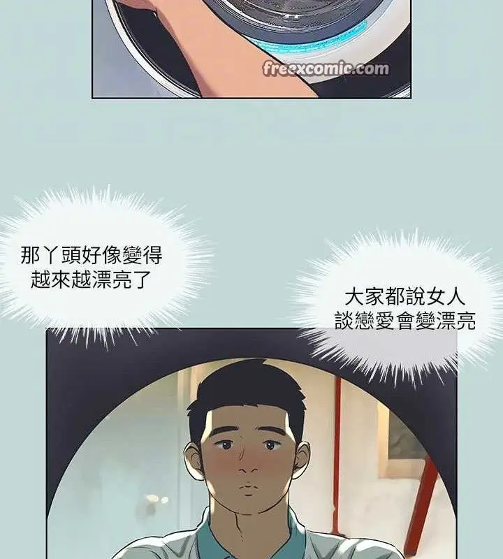 漫画《纵夏夜之梦》第60话第60张图