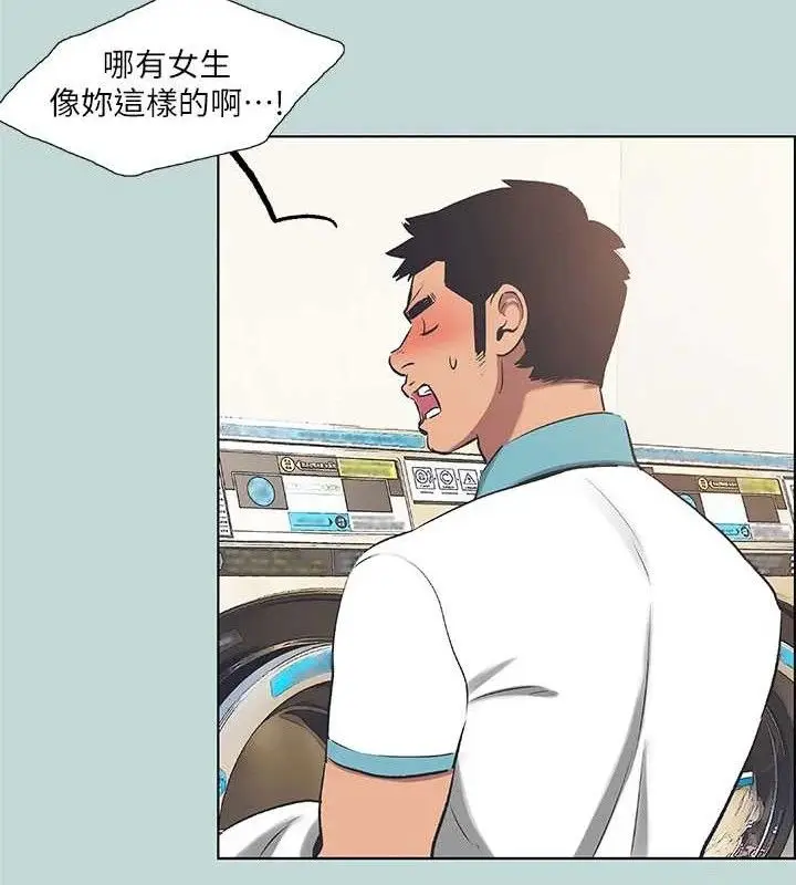 漫画《纵夏夜之梦》第60话第66张图