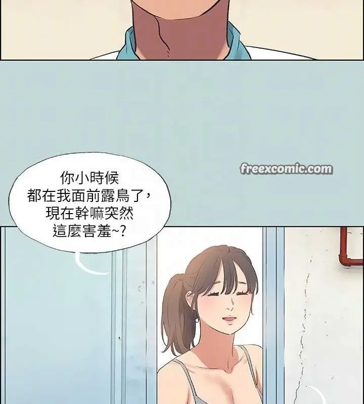 漫画《纵夏夜之梦》第60话第75张图