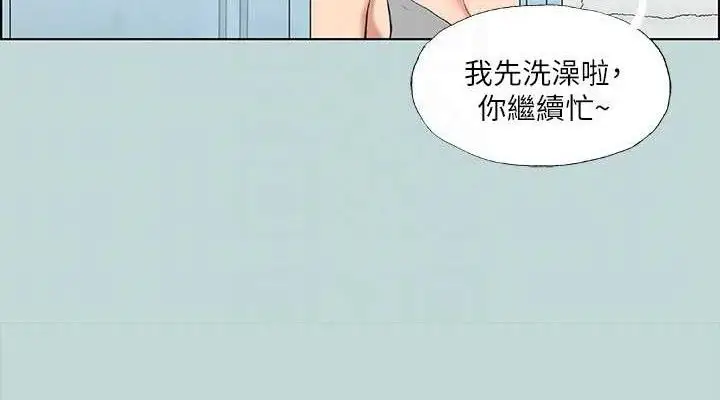 漫画《纵夏夜之梦》第60话第76张图