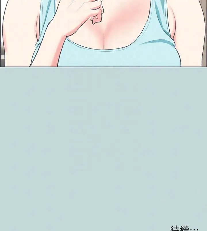 漫画《纵夏夜之梦》第61话第101张图