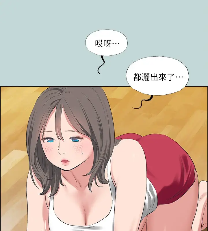 漫画《纵夏夜之梦》第61话第11张图