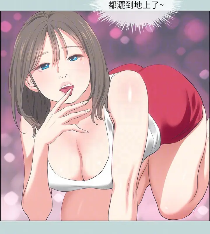 漫画《纵夏夜之梦》第61话第18张图