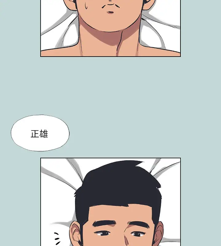 漫画《纵夏夜之梦》第61话第28张图