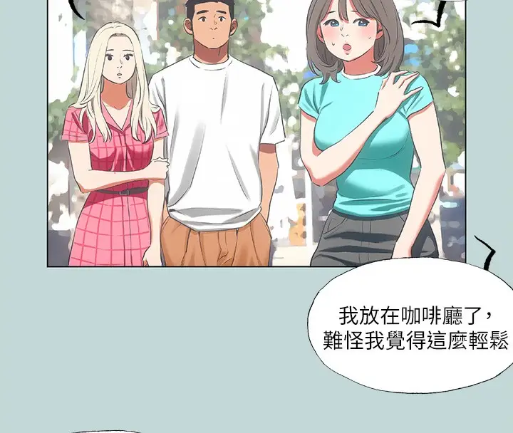 漫画《纵夏夜之梦》第61话第5张图