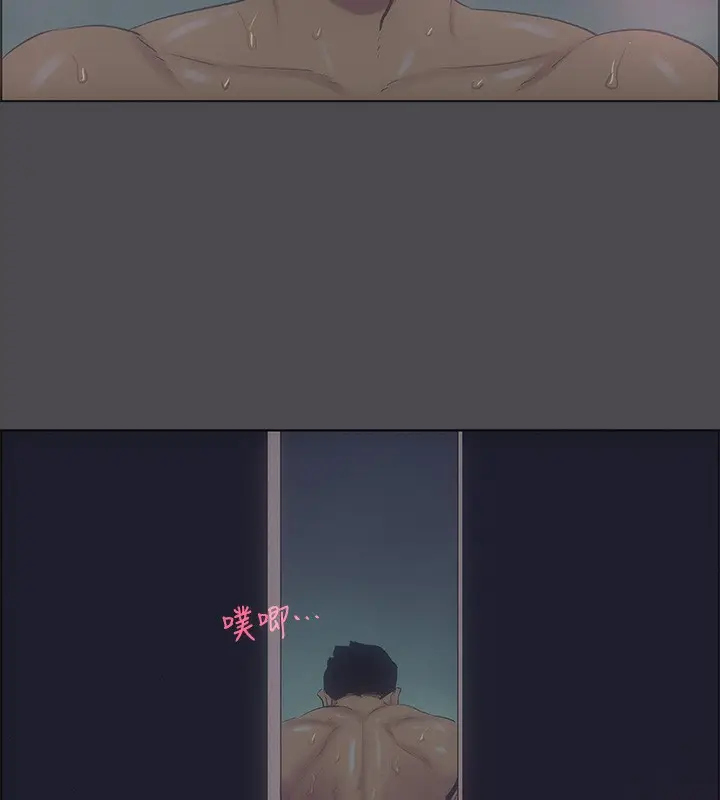 漫画《纵夏夜之梦》第61话第50张图