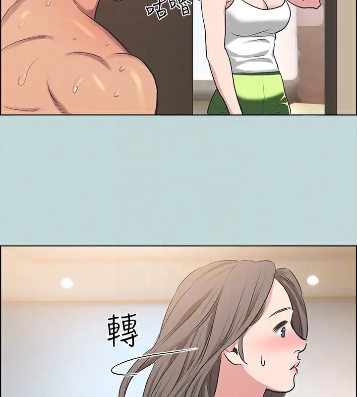 漫画《纵夏夜之梦》第61话第68张图