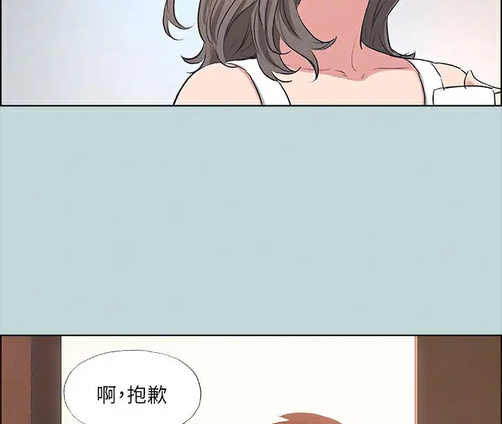 漫画《纵夏夜之梦》第61话第69张图