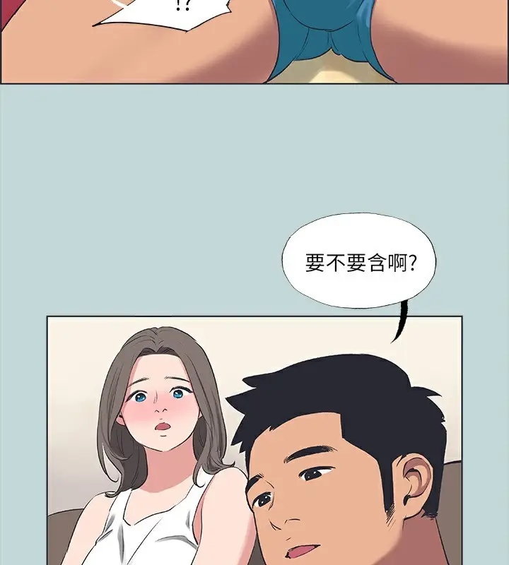 漫画《纵夏夜之梦》第61话第77张图