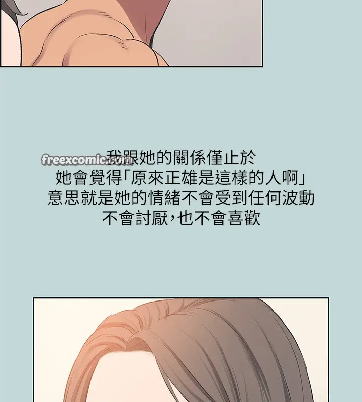 漫画《纵夏夜之梦》第61话第90张图