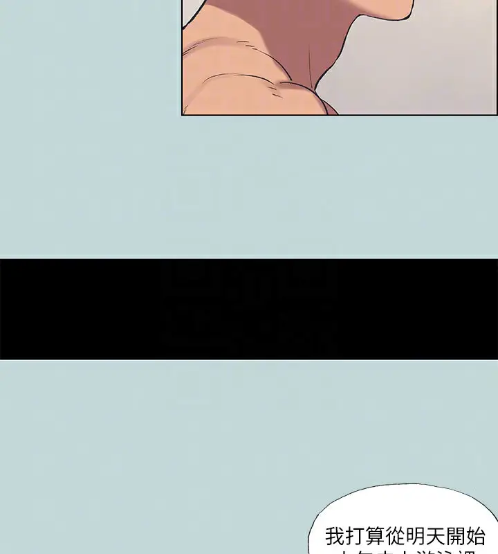 漫画《纵夏夜之梦》第61话第94张图