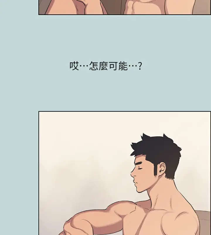 漫画《纵夏夜之梦》第62话第25张图