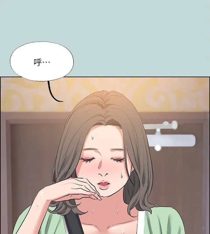 漫画《纵夏夜之梦》第62话第29张图
