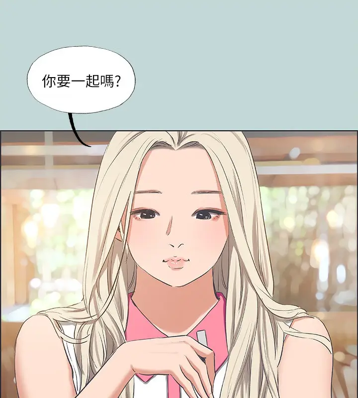 漫画《纵夏夜之梦》第62话第4张图