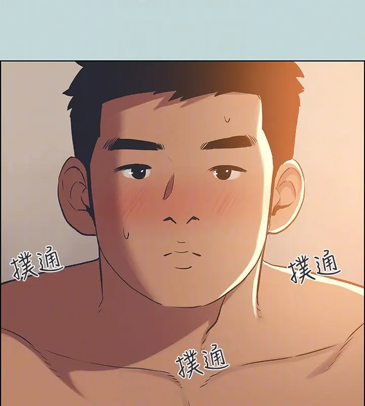 漫画《纵夏夜之梦》第62话第67张图
