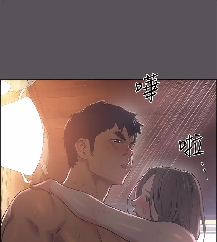 漫画《纵夏夜之梦》第62话第69张图