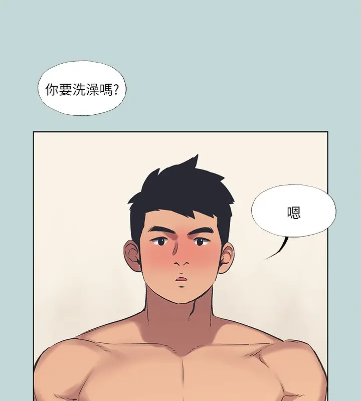 漫画《纵夏夜之梦》第62话第76张图