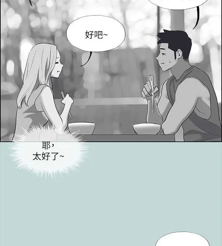 漫画《纵夏夜之梦》第63话第22张图