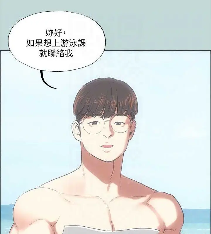漫画《纵夏夜之梦》第63话第24张图