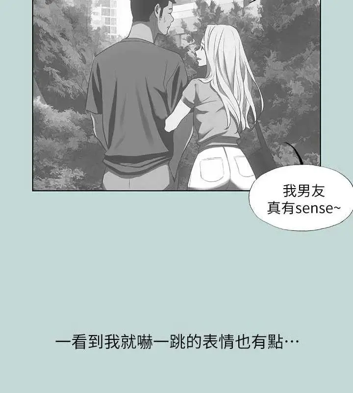 漫画《纵夏夜之梦》第63话第27张图