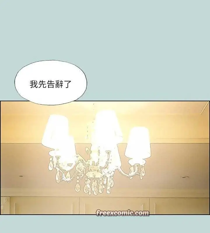 漫画《纵夏夜之梦》第63话第30张图