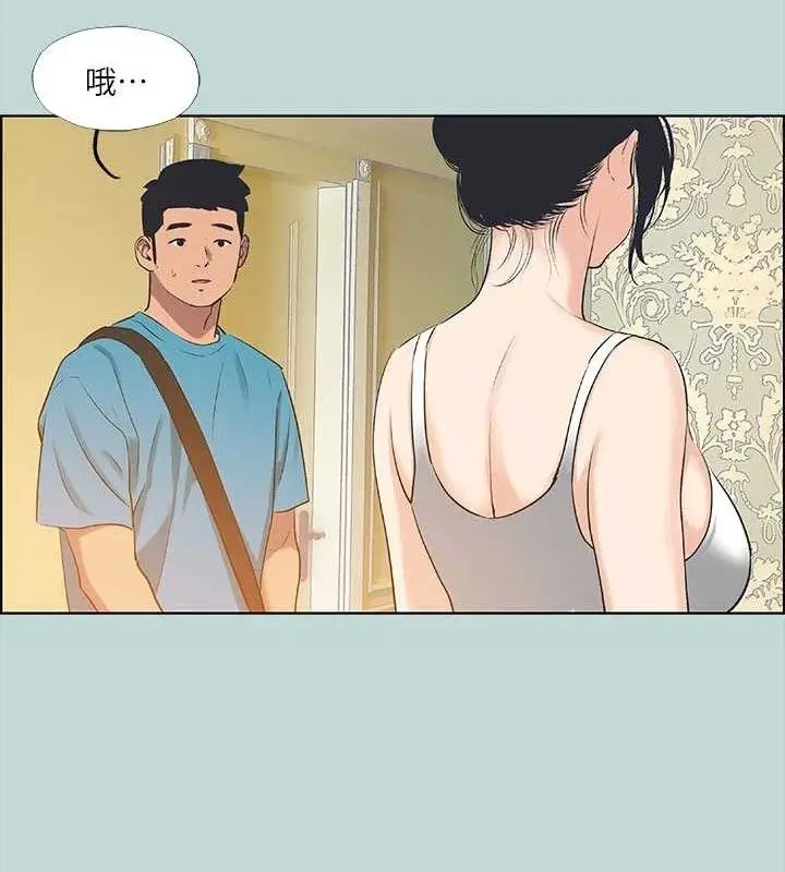 漫画《纵夏夜之梦》第63话第33张图