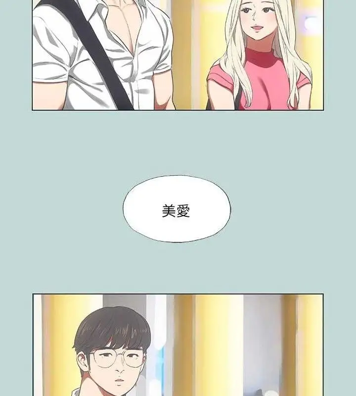 漫画《纵夏夜之梦》第63话第4张图