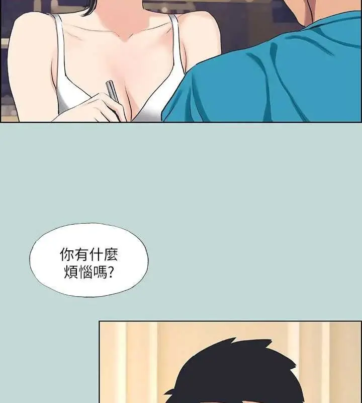 漫画《纵夏夜之梦》第63话第42张图