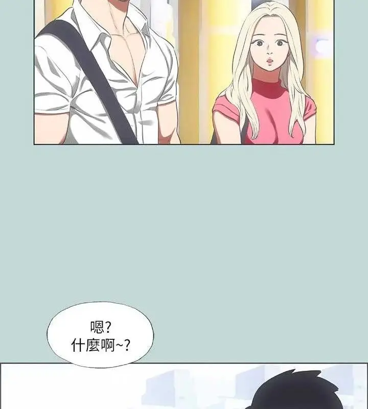 漫画《纵夏夜之梦》第63话第5张图