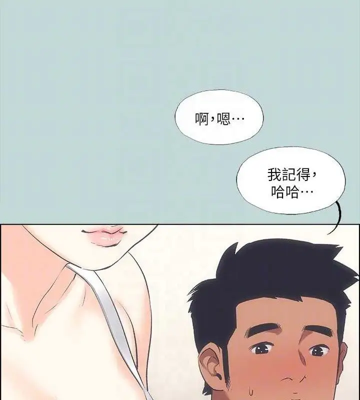 漫画《纵夏夜之梦》第63话第62张图