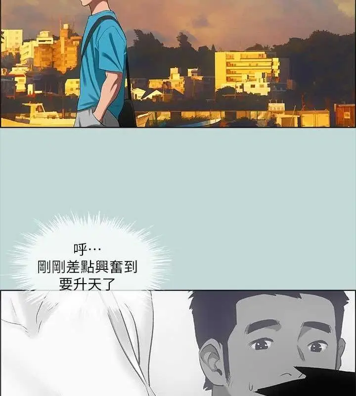 漫画《纵夏夜之梦》第63话第66张图