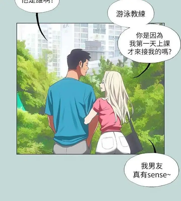 漫画《纵夏夜之梦》第63话第7张图