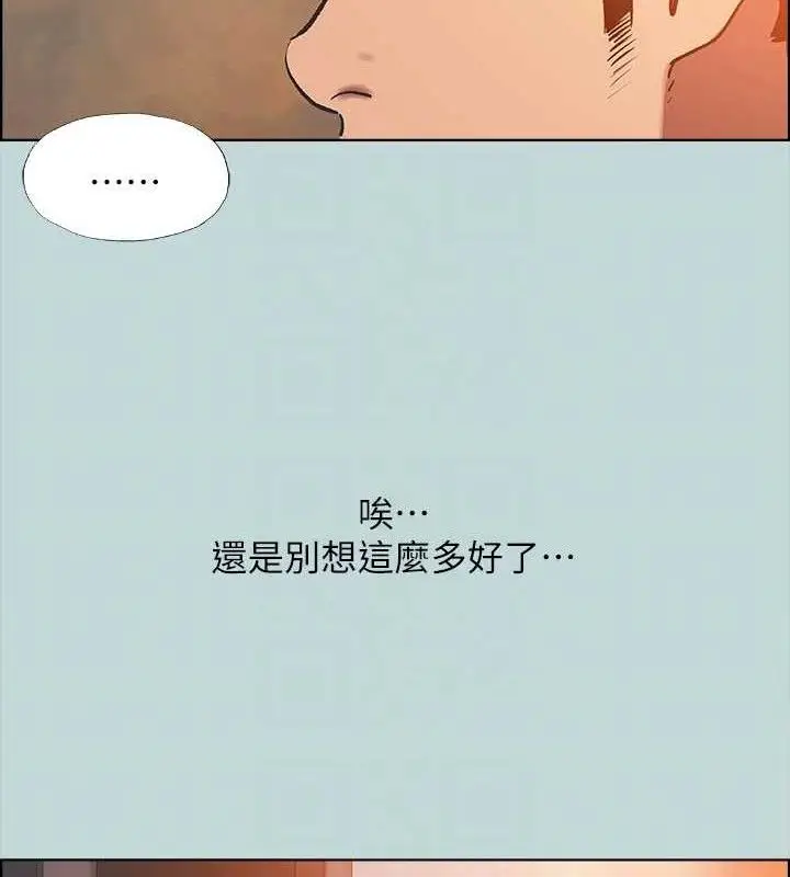 漫画《纵夏夜之梦》第63话第87张图