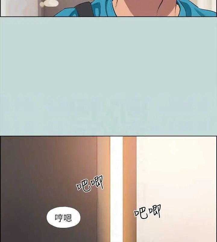 漫画《纵夏夜之梦》第63话第92张图