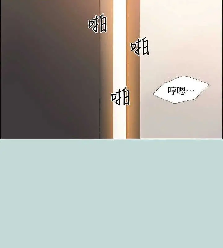 漫画《纵夏夜之梦》第64话第10张图