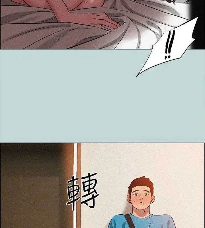 漫画《纵夏夜之梦》第64话第20张图