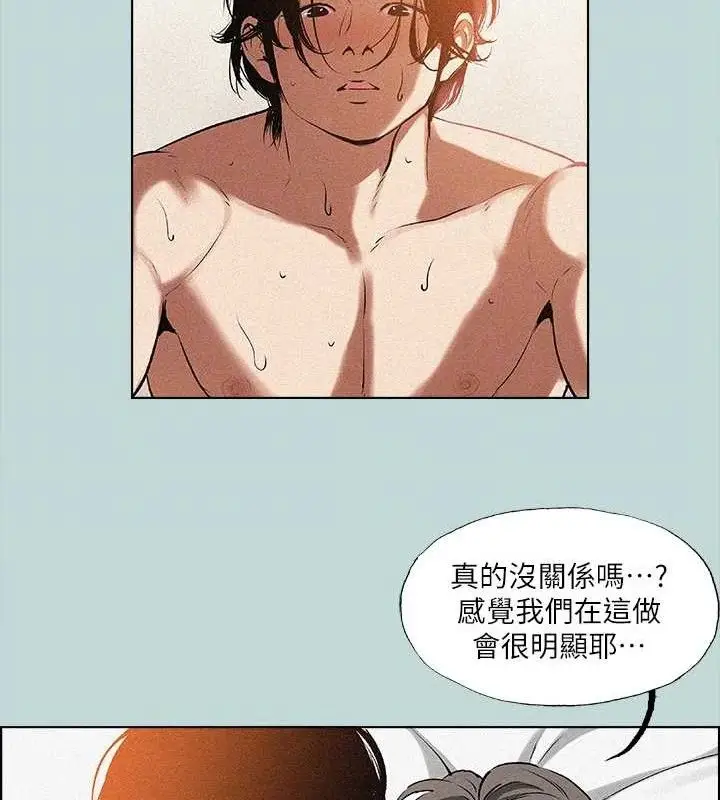 漫画《纵夏夜之梦》第64话第27张图