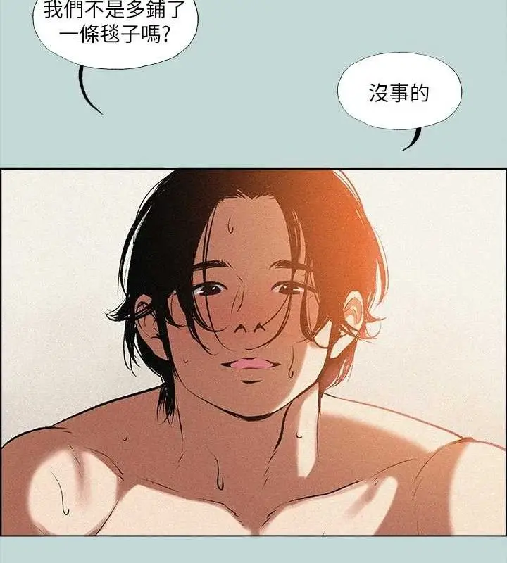 漫画《纵夏夜之梦》第64话第29张图