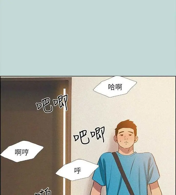 漫画《纵夏夜之梦》第64话第33张图